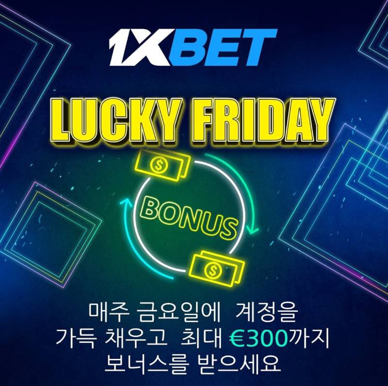 1xbet download 모바일 앱 설치 가이드 및 안전 팁 1xbet download 모바일 앱 설치 가이드 및 안전 팁